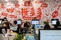(9分钟科普下)吉林咨询100.1在线_哔哩哔哩-2